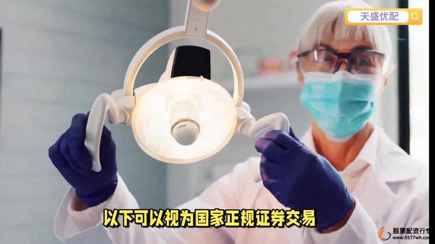 配资正规平台_国家正规合法配资平台_国内合法合规券商平台