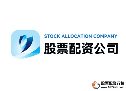 配资炒股行情_股票配资费率比较_信息透明度分析