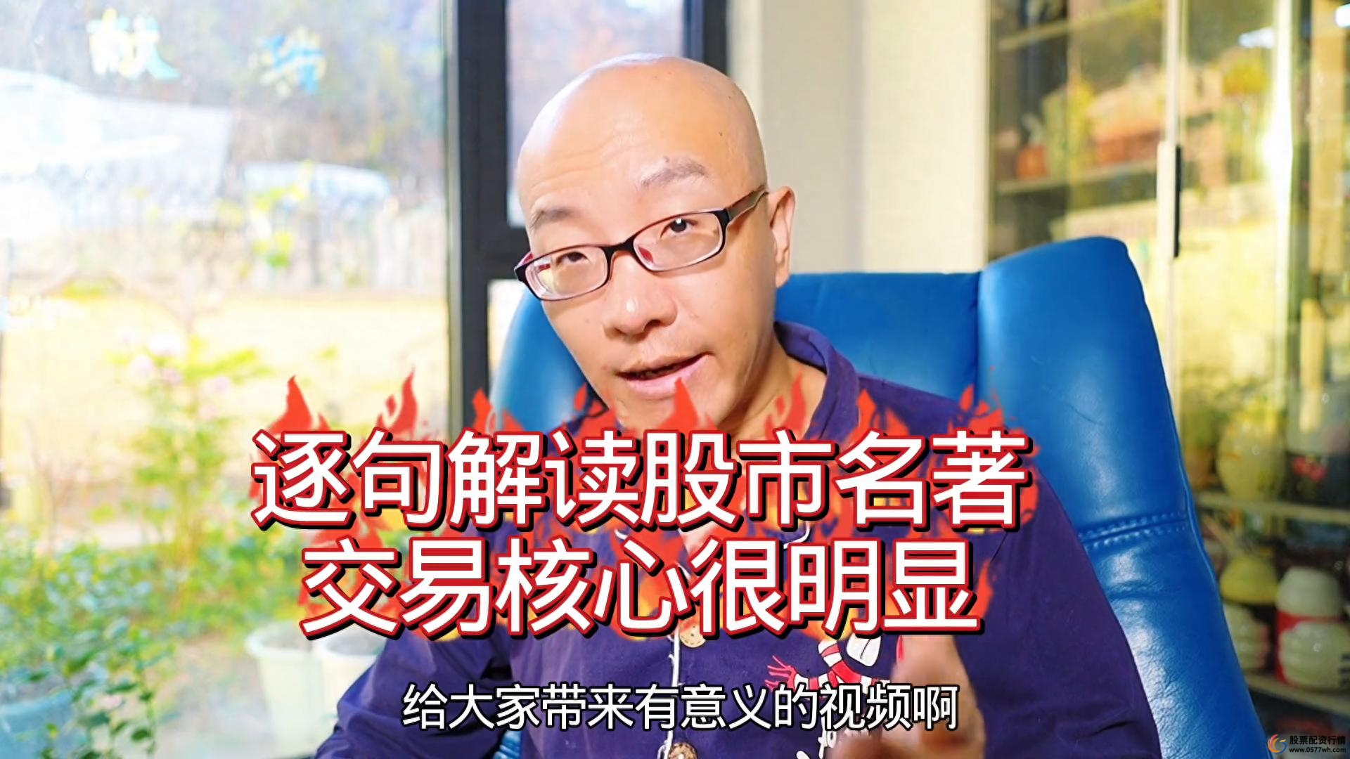 股市趋势技术分析_股票投资基本分析_道氏理论解读