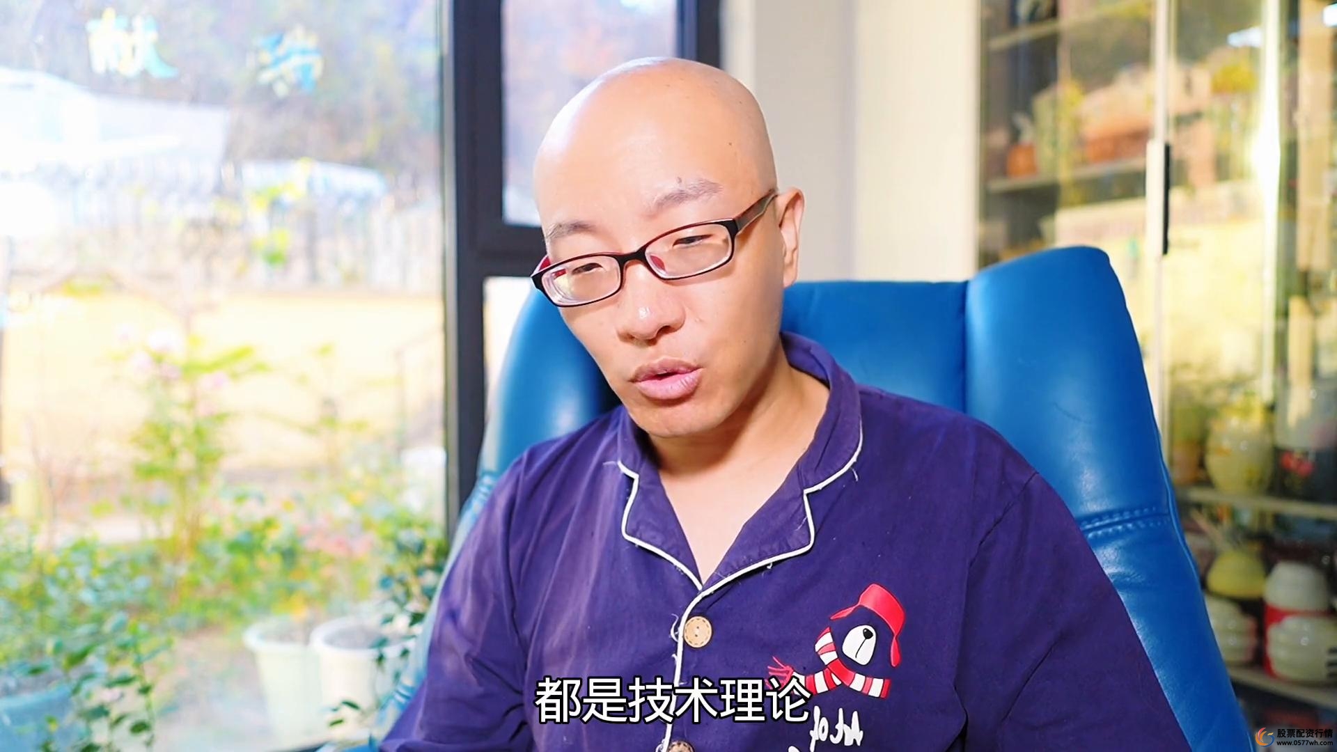 道氏理论解读_股市趋势技术分析_股票投资基本分析