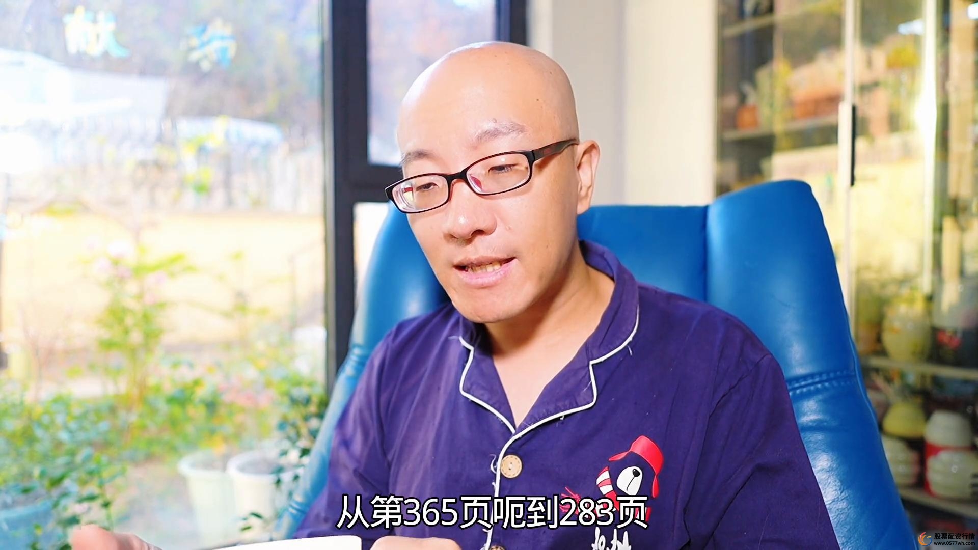 股市趋势技术分析_道氏理论解读_股票投资基本分析