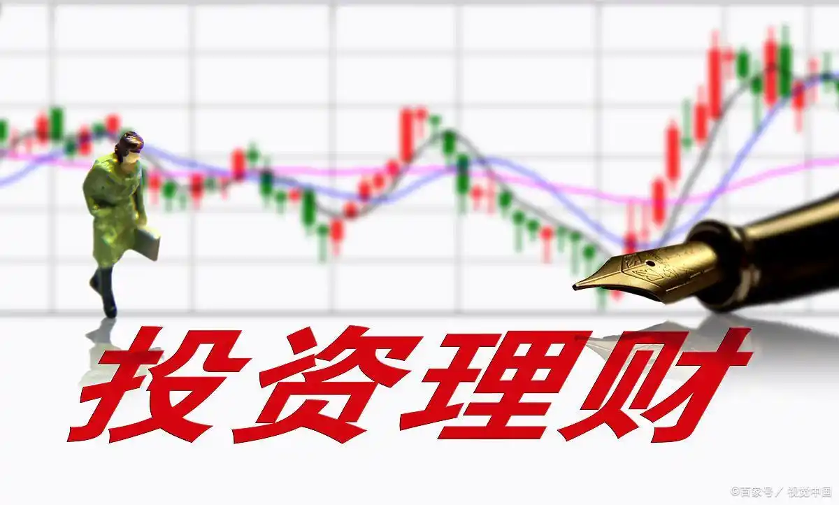 股票配资开户_开通股票融资账户条件_股票融资开户流程