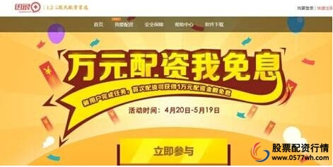 牛市效应带动配资热潮 配资平台360度测评解析