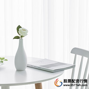 股票配资咨询_股票配资是否违法_股票配资合法吗