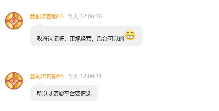 安全配资_A股场外配资乱象_股票配资法律风险