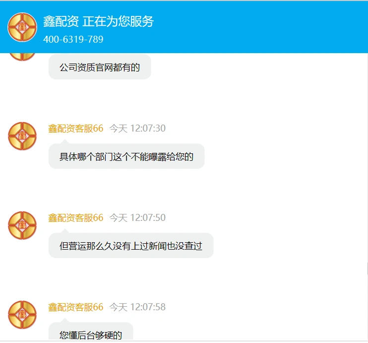 A股场外配资乱象_股票配资法律风险_安全配资