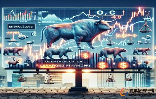 线上股票配资_股票配资监管标准_线上股票配资增值策略