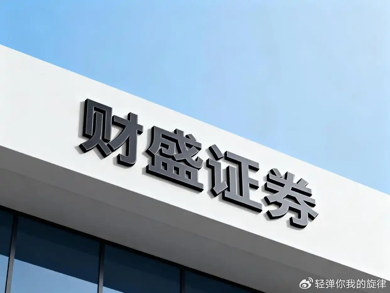 安全配资_最靠谱股票配资平台_股票配资平台选择标准