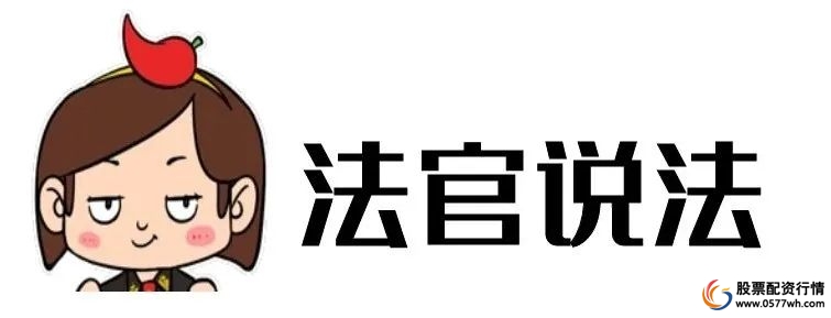 高杠杆配资风险_场外配资合法性_股票配资是什么意思啊