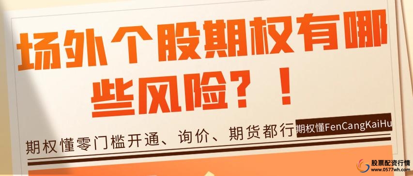 股票配资合法吗_股票配资合法性探讨_股票配资风险与监管