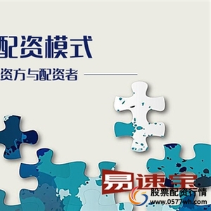 配资门户_股票配资平台安全规范要素_如何选择股票配资公司