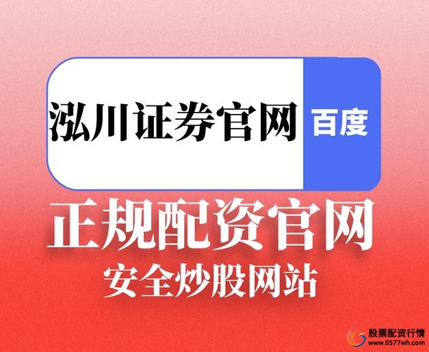 监管层严查场外配资平台_P2P平台股票配资业务转型方向_股票配资服务