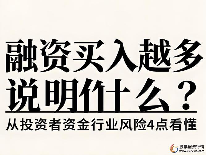 杠杆配资公司_股票配资平台下载_配资服务平台