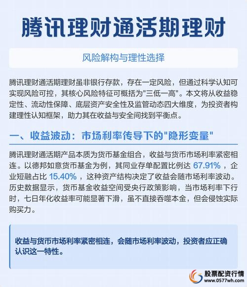 配资平台风险_证监会清理整顿违法证券业务_网络配资平台