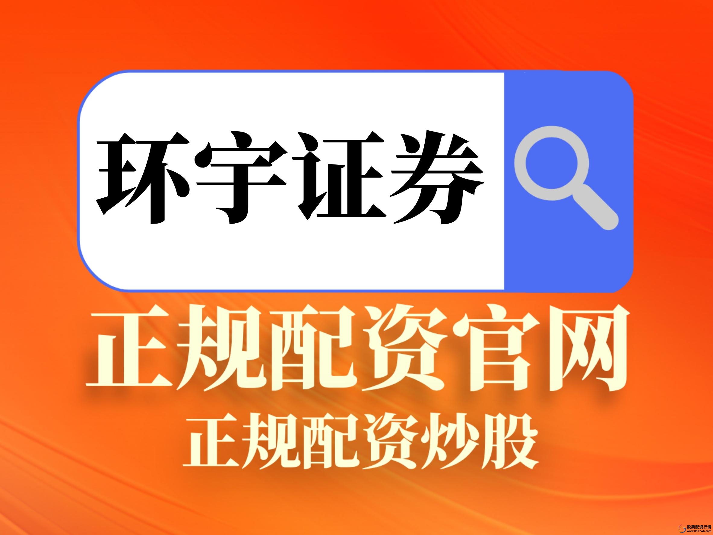 实盘配资正规平台_实盘配资平台比较_正规配资平台