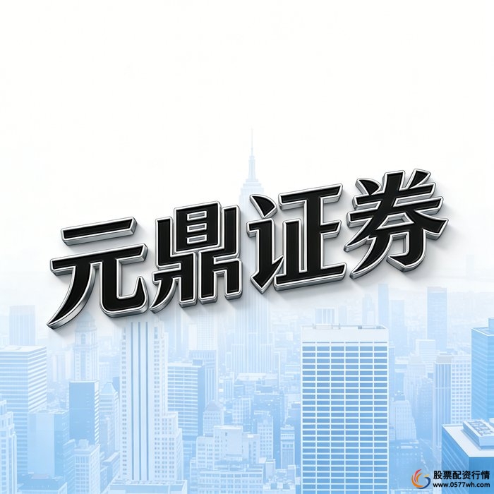 股票配资线上平台_正规股票配资特征_配资炒股技巧