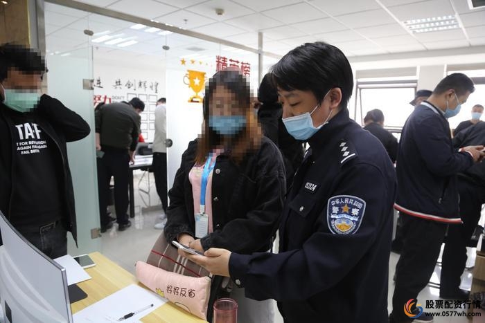 网络股票配资平台_股票投资诈骗_虚假配资平台