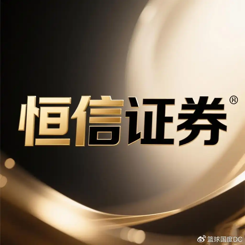 香港持牌券商对比_线上股票配资公司_股票配资平台评测