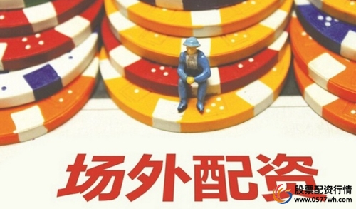 场外配资市场风险影响_配资杠杆_场外配资杠杆运作机制