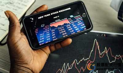 股票配资新手入门步骤_股票配资交易方法与技巧_配资炒股入门