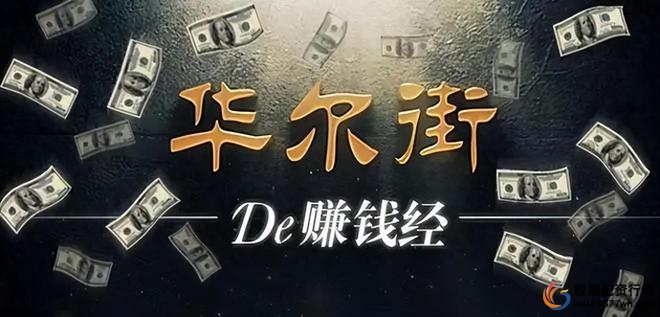 股票投资知识常识胆识_小资金股市投资策略_股票入门知识