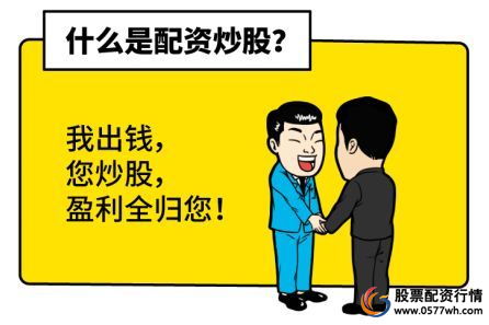 股票配资安全吗_股票配资如何避免爆仓_翻翻股票配资