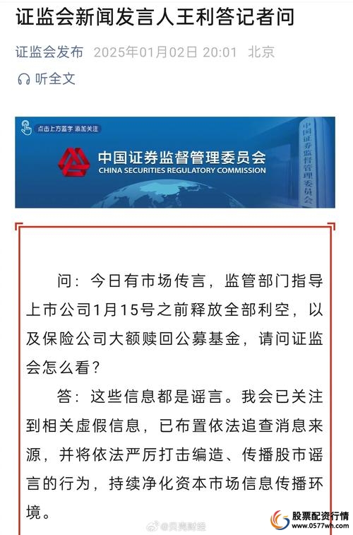 股票配资平台_专业的股票配资官网_配资股票平台排名