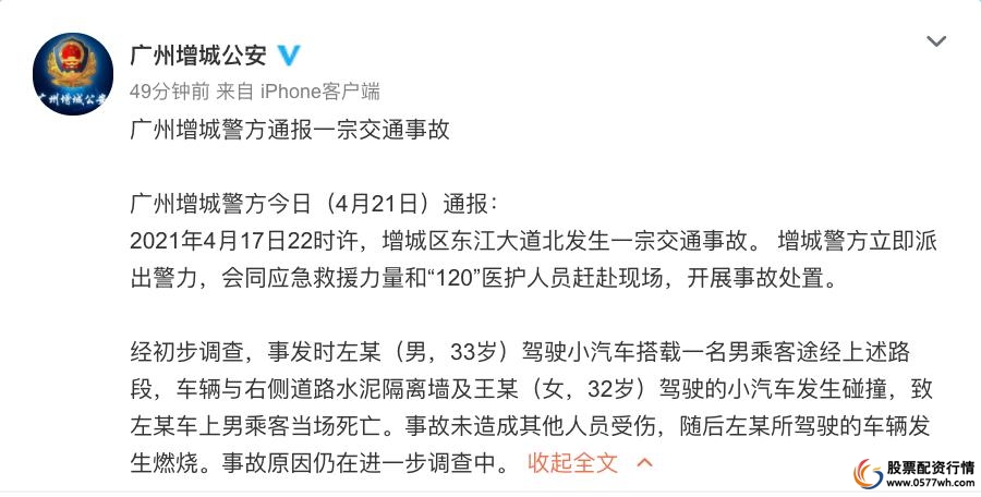 配资股票平台排名_股票配资平台_专业的股票配资官网