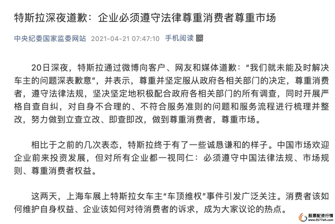 股票配资平台_配资股票平台排名_专业的股票配资官网