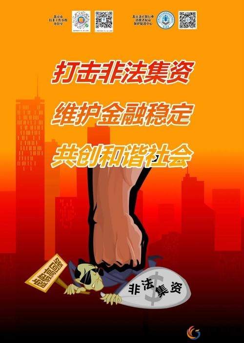 场外配资非法交易_炒股场外加杠杆风险_炒股杠杆是怎么回事