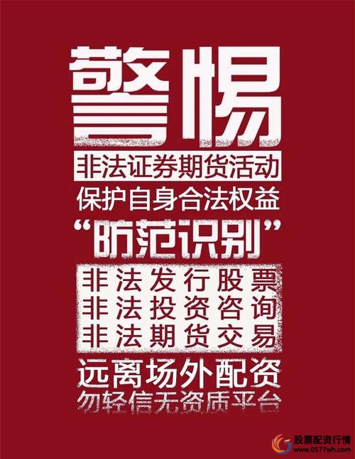 线上配资炒股_线上配资网_配资炒股线上还是线下