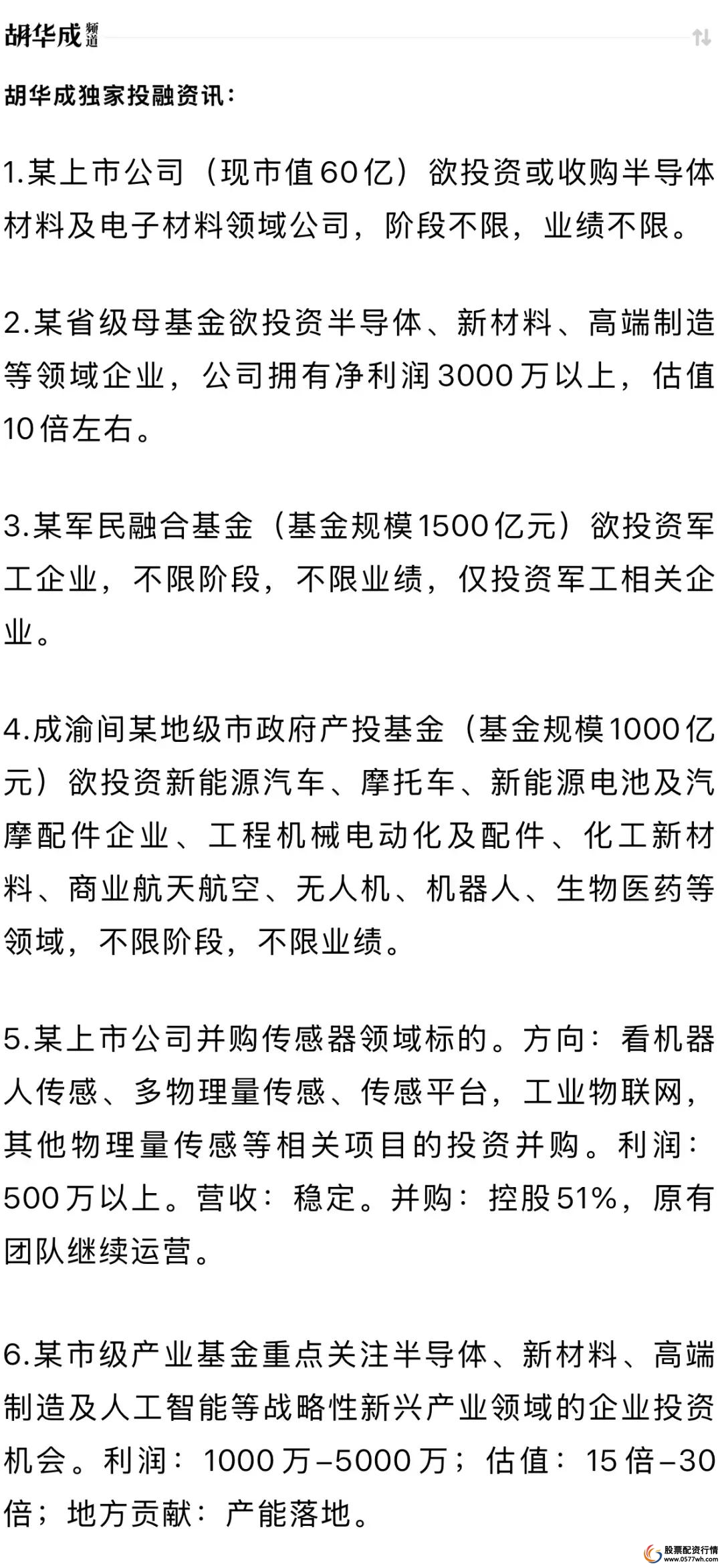 股票杠杆怎么操作_股市杠杆操作_杠杆操作股票会涨吗