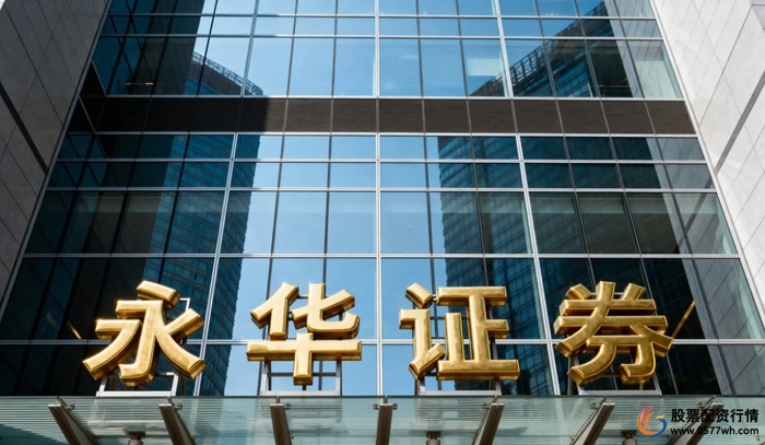 在线股票配资平台评价标准_交易链路可核验性风控体系_股票在线配资