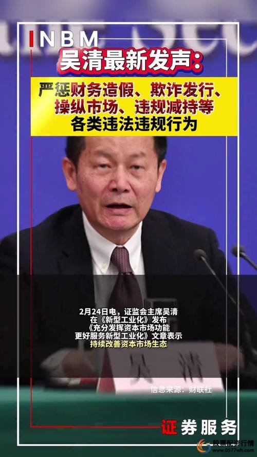 证监会曝光场外配资平台_非法场外配资平台名单_配资平台哪个好