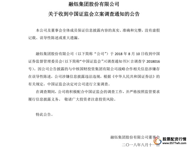 信业证券公司_信钰证券_证券信息平台