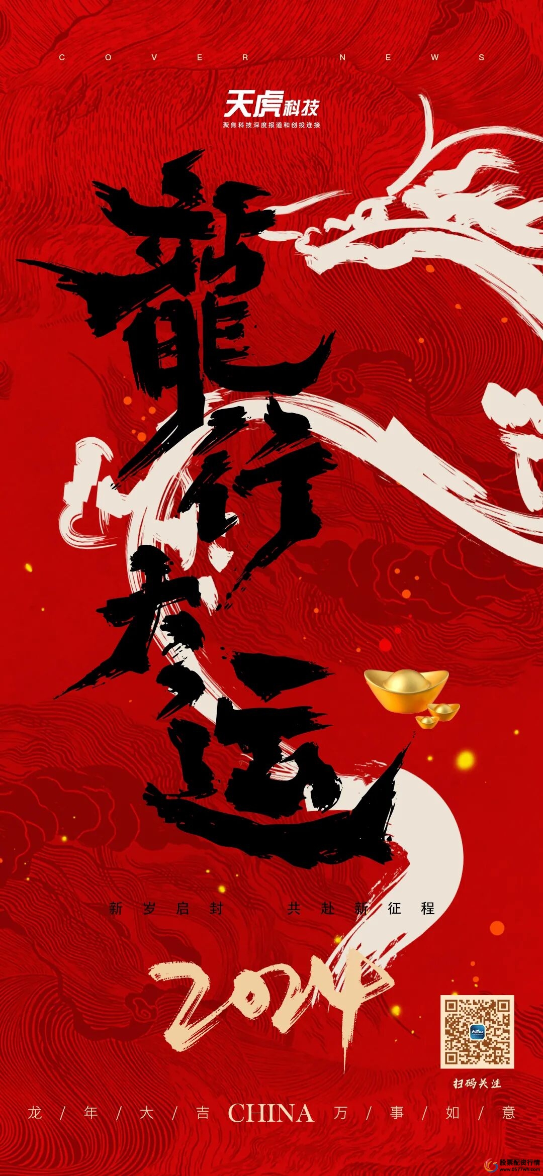 星空资本配资_星空资本_星空资本是正规还是假