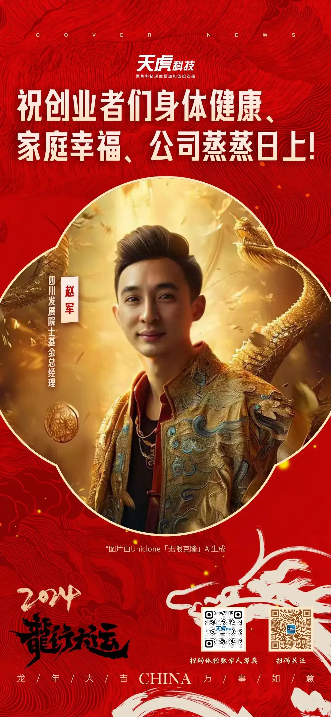 星空资本_星空资本配资_星空资本是正规还是假