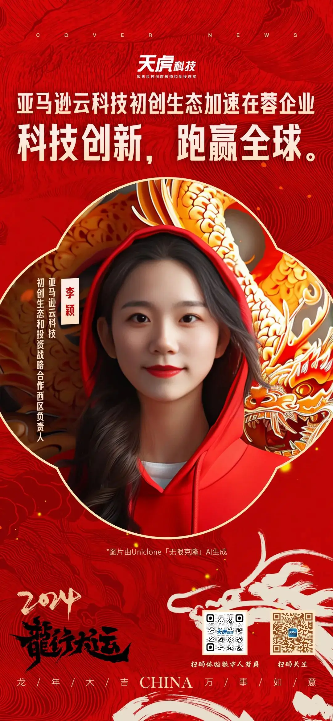 星空资本是正规还是假_星空资本_星空资本配资