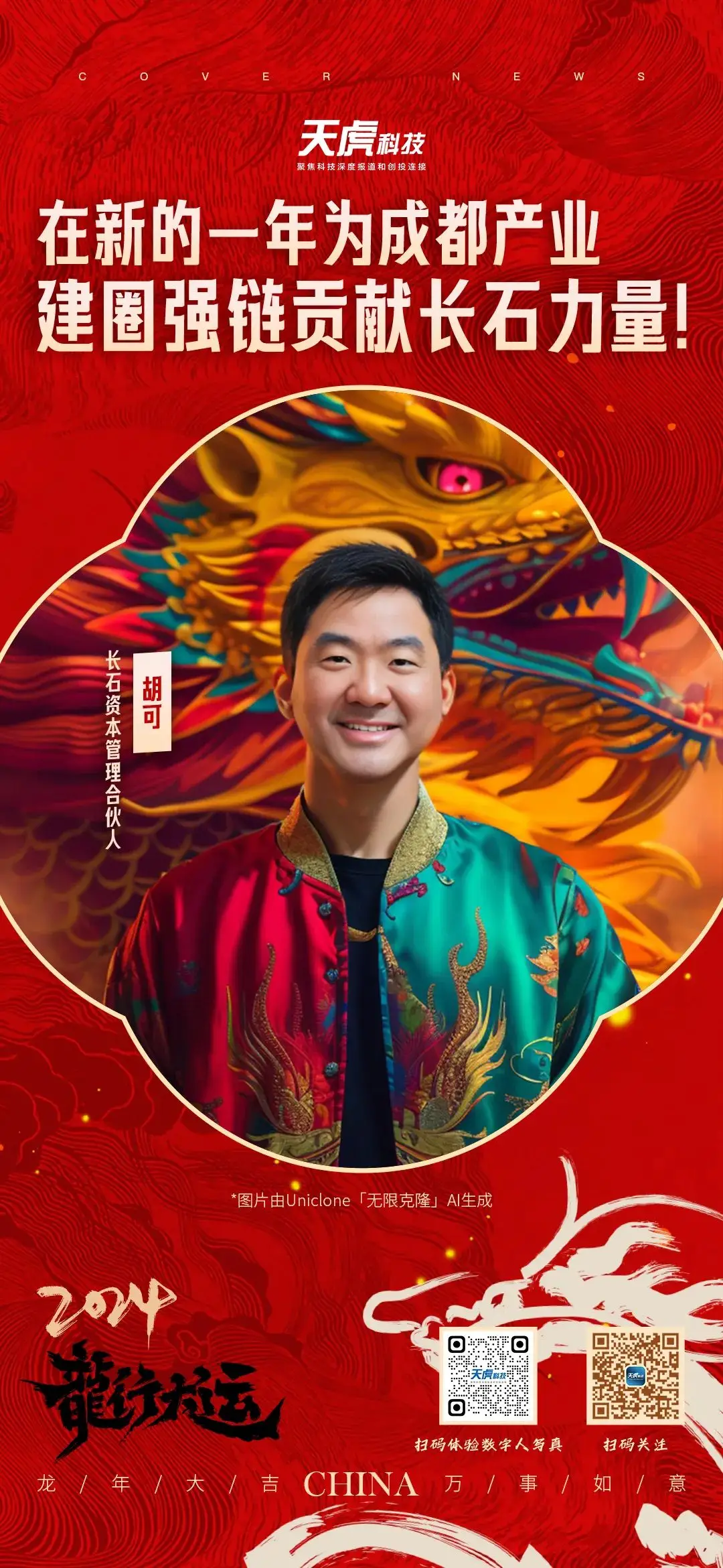 星空资本_星空资本是正规还是假_星空资本配资