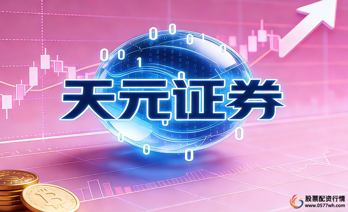 网上股票配资平台_配资网上股票平台有哪些_配资交易网站