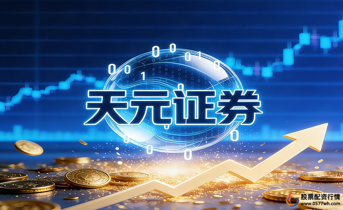 配资交易网站_配资网上股票平台有哪些_网上股票配资平台