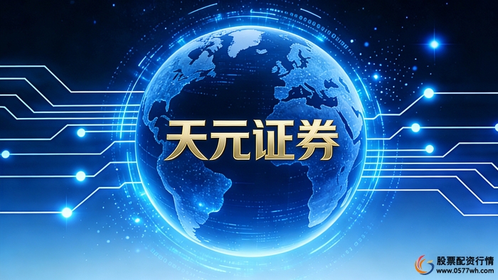 网上股票配资平台_配资交易网站_配资网上股票平台有哪些