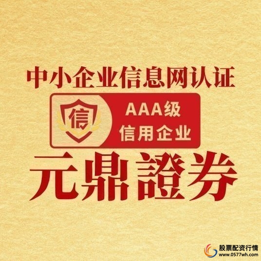 正规股票配资平台排行 2025_股票配资合规性安全性透明度评估_网上股票配资平台