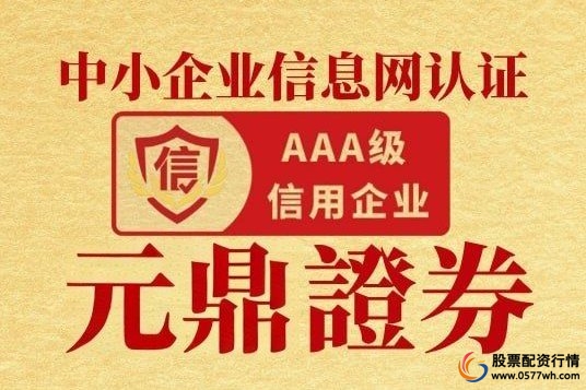 合规边界运行安全信息透明_网上股票配资平台_2025年度十大在线股票配资平台观察名单