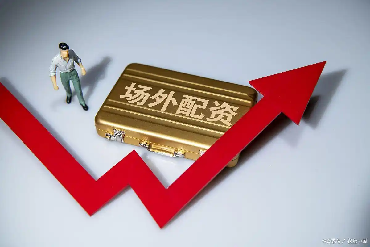 炒股开户需要什么条件_炒股开户途径_炒股开户步骤