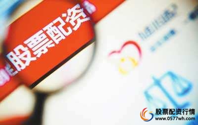 伪配资公司骗局_场外配资跑路风险_配资交易