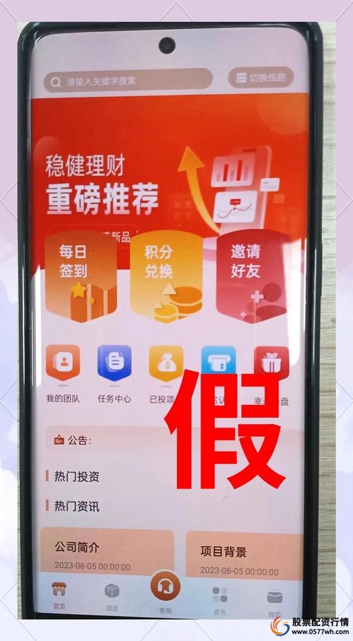 网络配资平台历史与现状_网络配资平台杠杆风险平衡术_平台配资