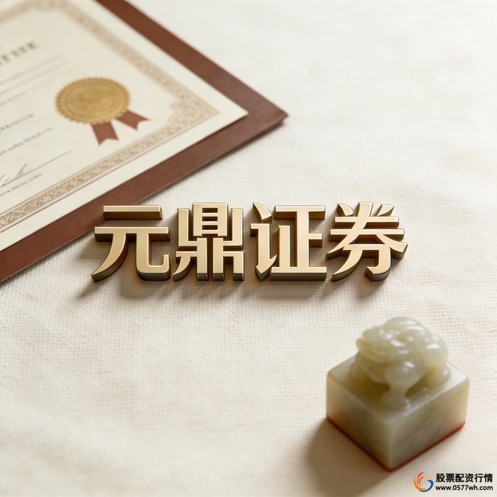 股票配资平台怎么选？从这五个维度观察