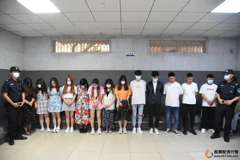 高额资本配置“46”股？成都警方提示：