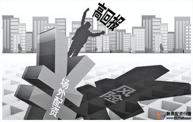 融资杠杆炒股风险_场外配资悲剧案例_北京股票配资网